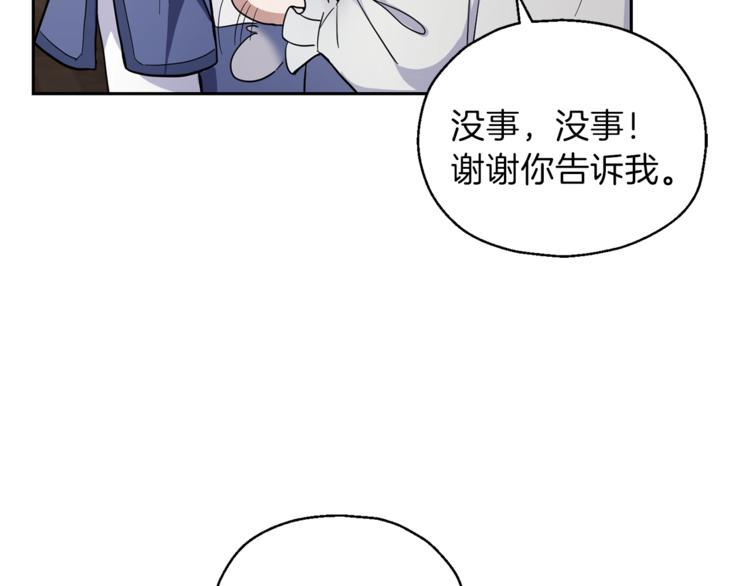 第27话 灵魂相连151