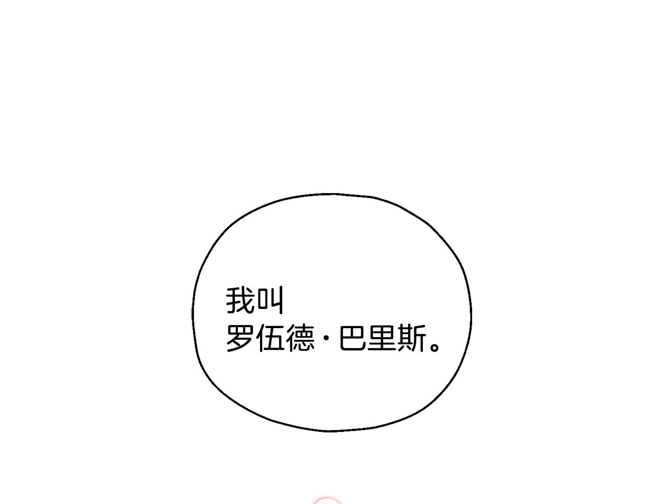 第13话 当魔王好难48