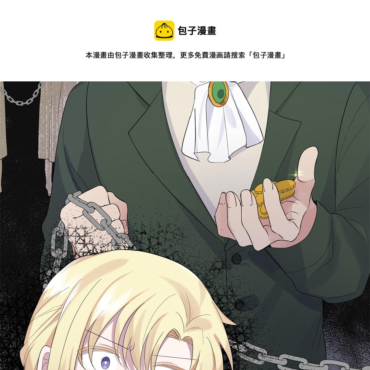 第64话 奴隶120