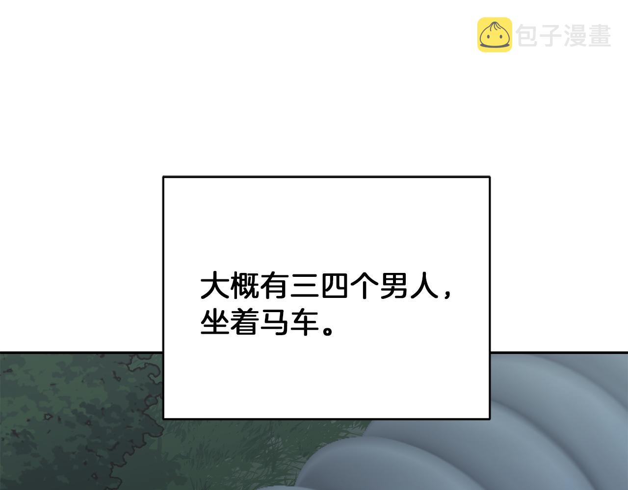 第44话 营救137
