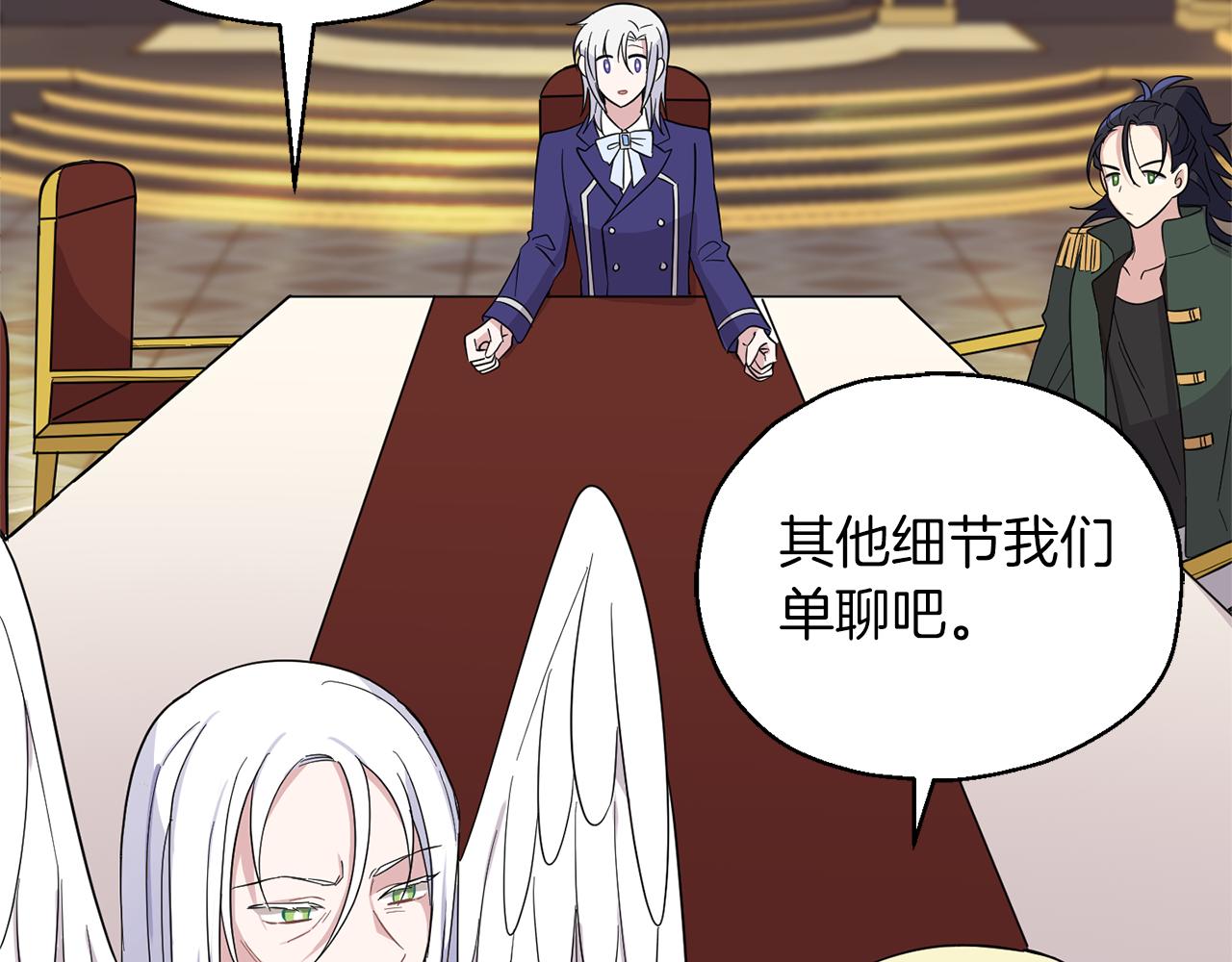 第92话 天魔会议60
