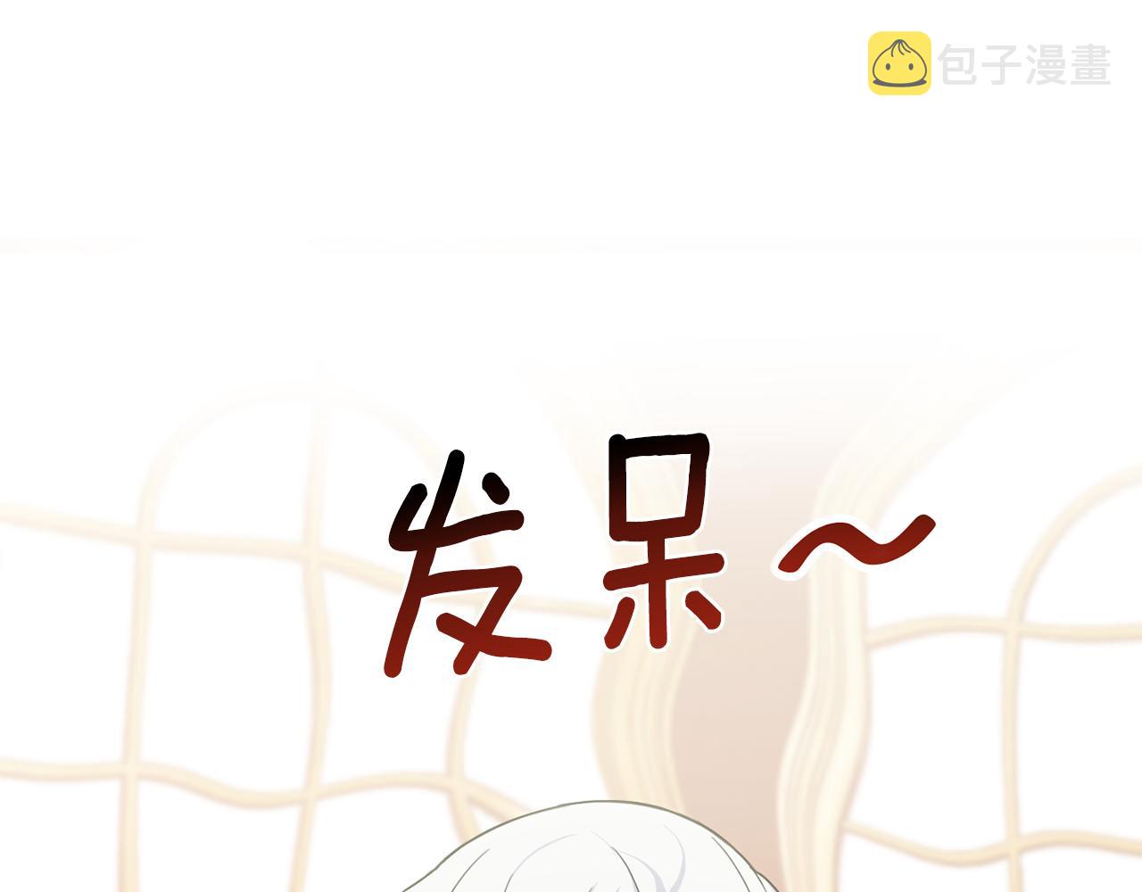 第15话 她的身份24
