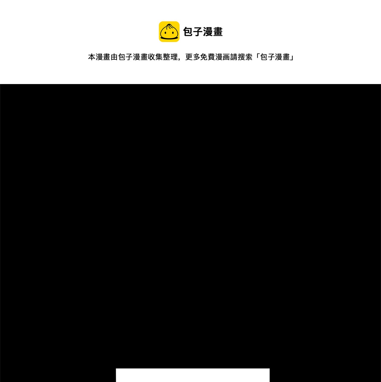 第61话 我的世界0