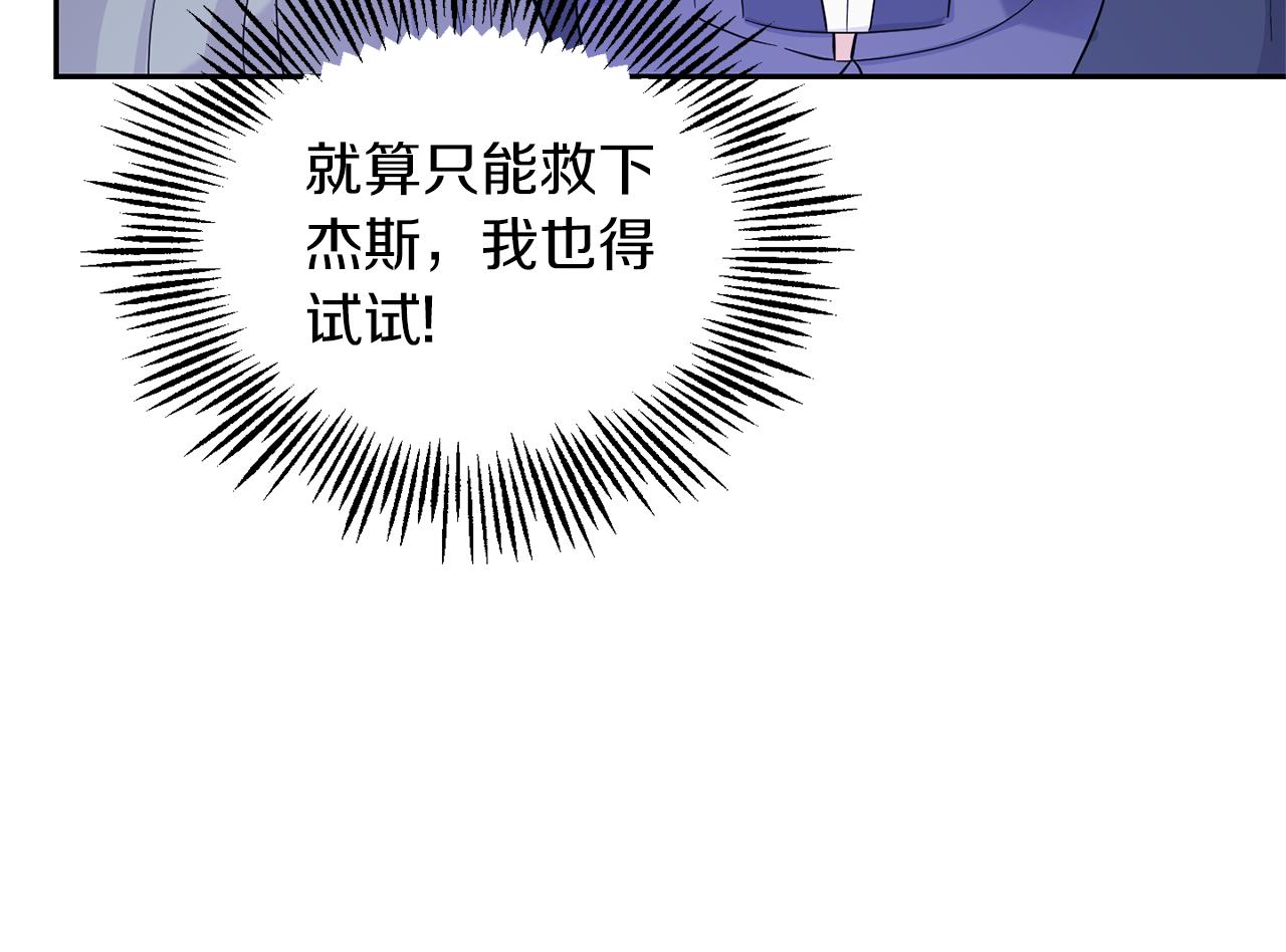 第94话 天魔混血165