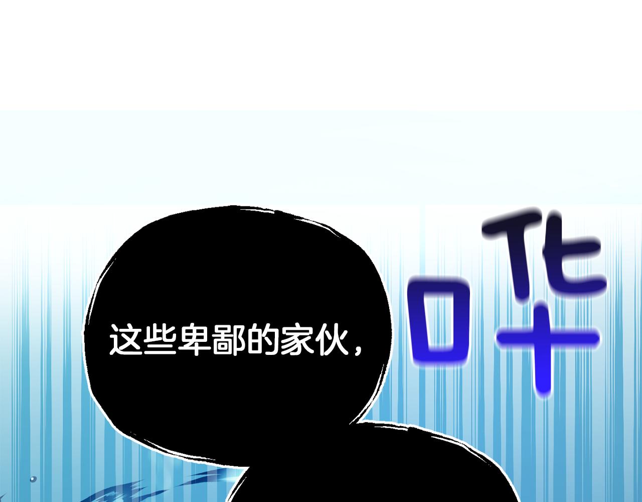 第54话 人龙大战34