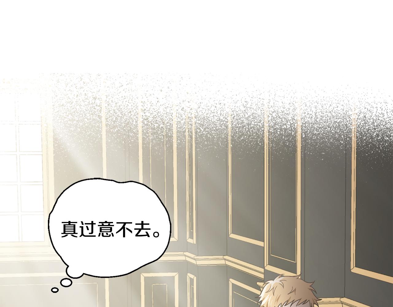 第13话 当魔王好难132