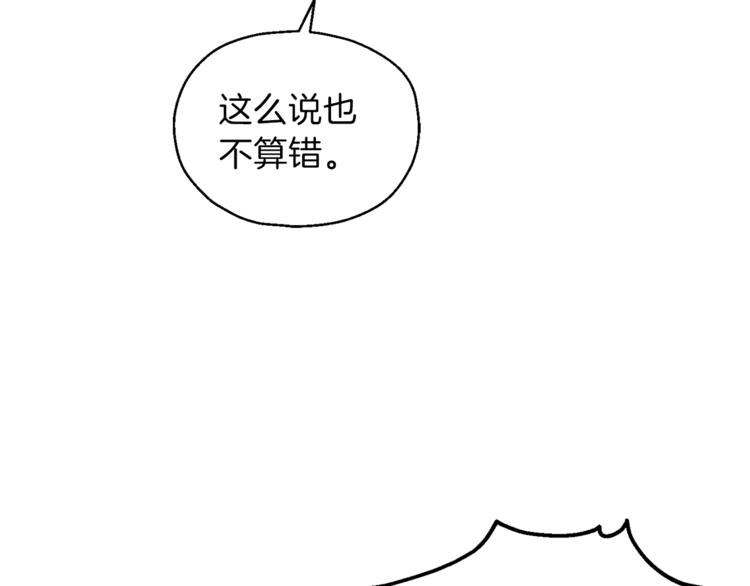 第3话 消失的灵魂56