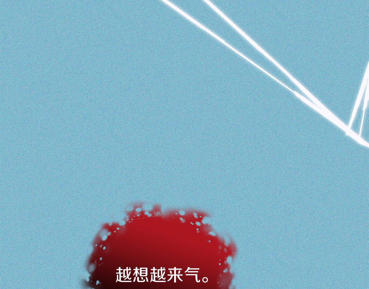 第41话 调查团介入19