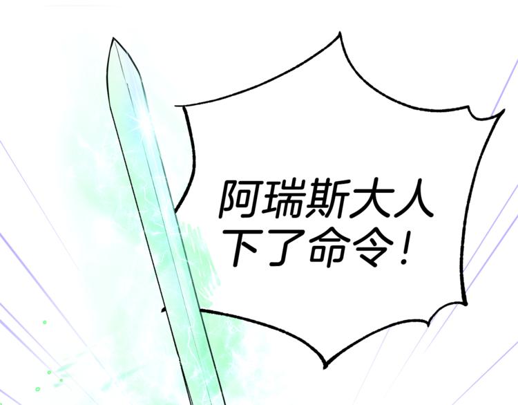 第22话 魔王的反击22