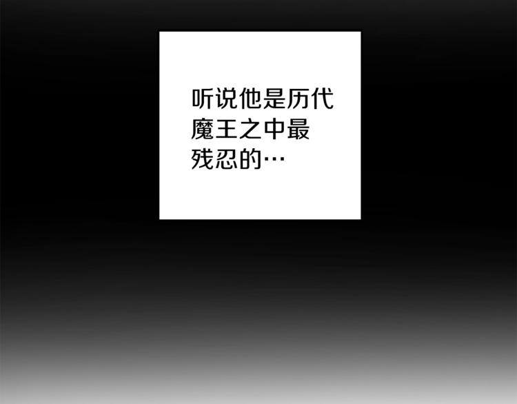 第4话 成爲魔王161