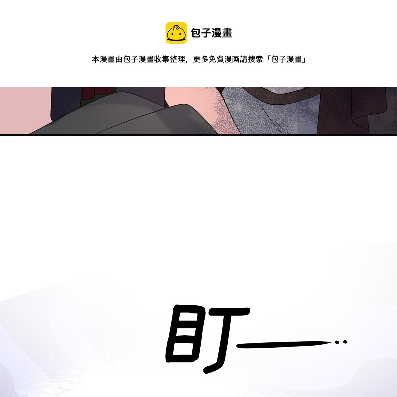 第66话 7号帐篷182