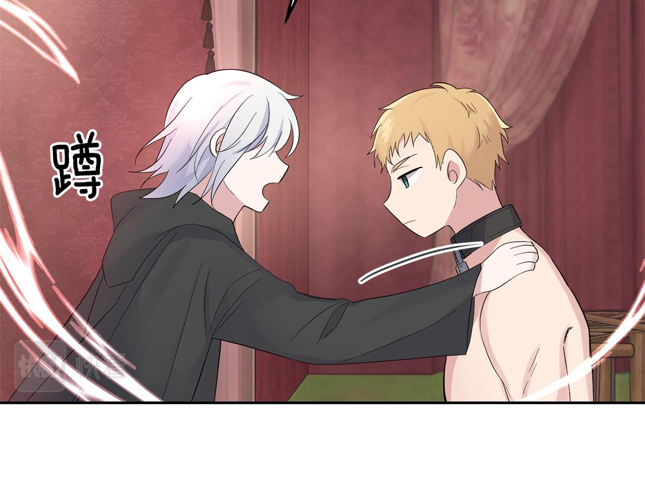 第67话 珍贵的魔族49