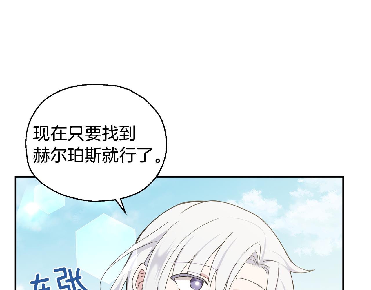 第14话 神秘的她166