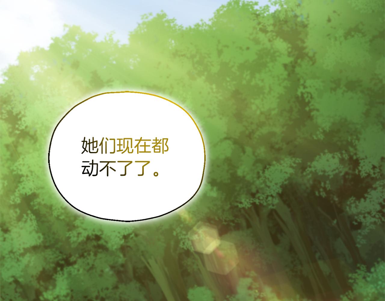第90话 到底是什麽97