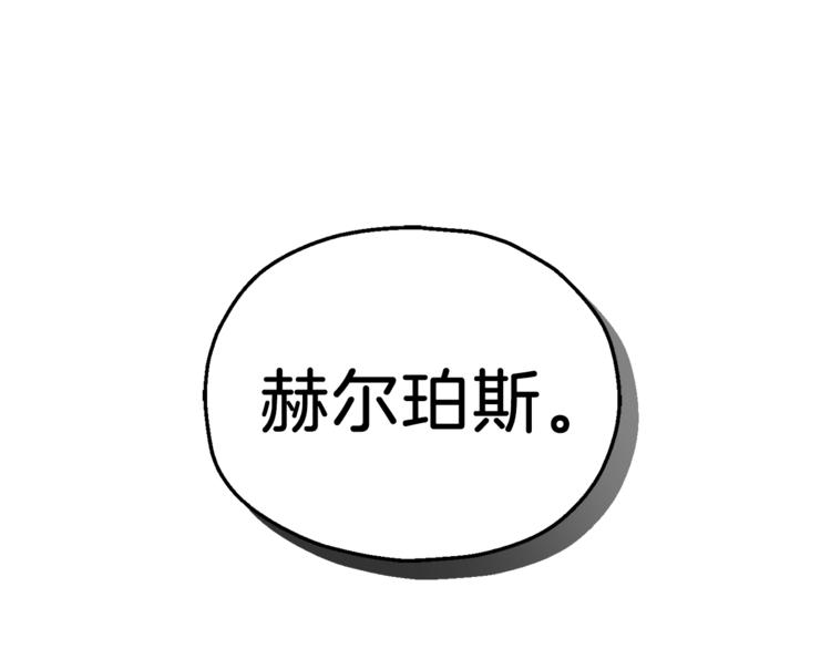 第24话 变身之谜107