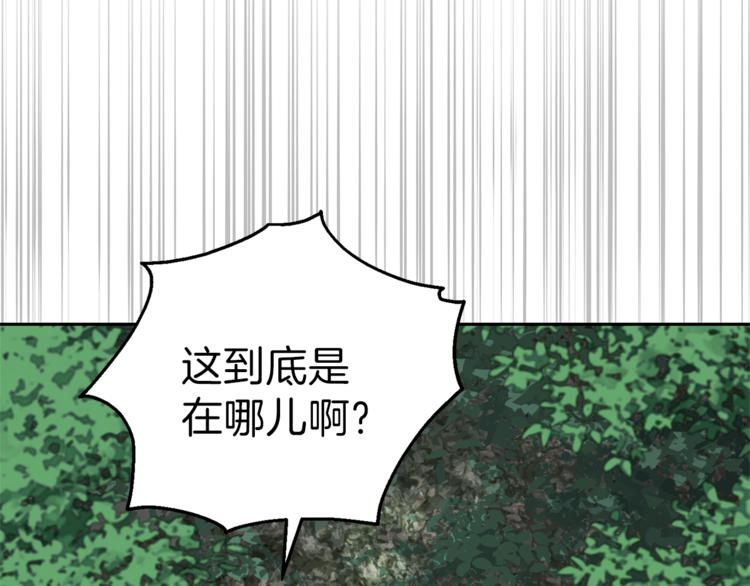 第29话 治癒之力183