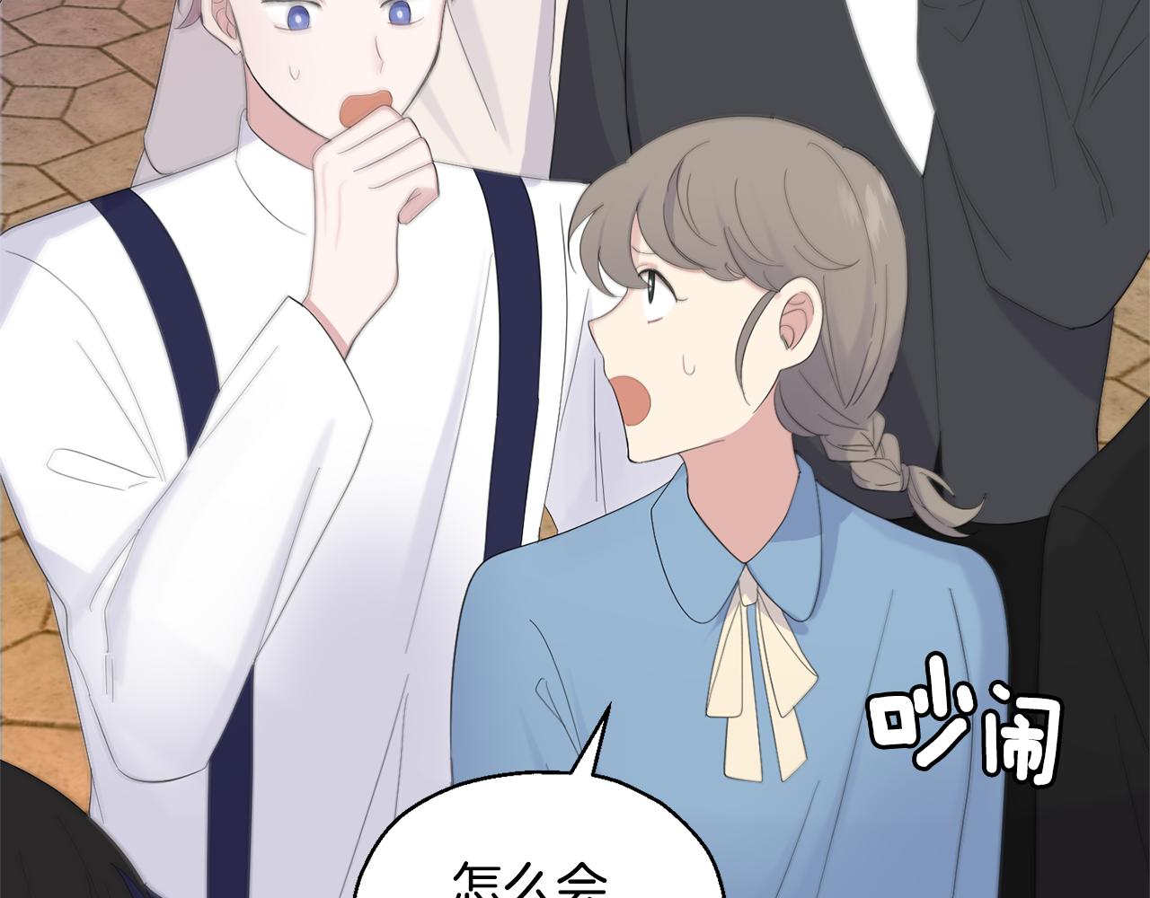 第68话 变异人77