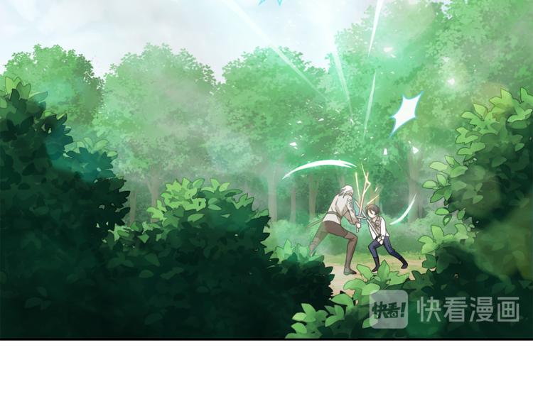 第22话 魔王的反击2