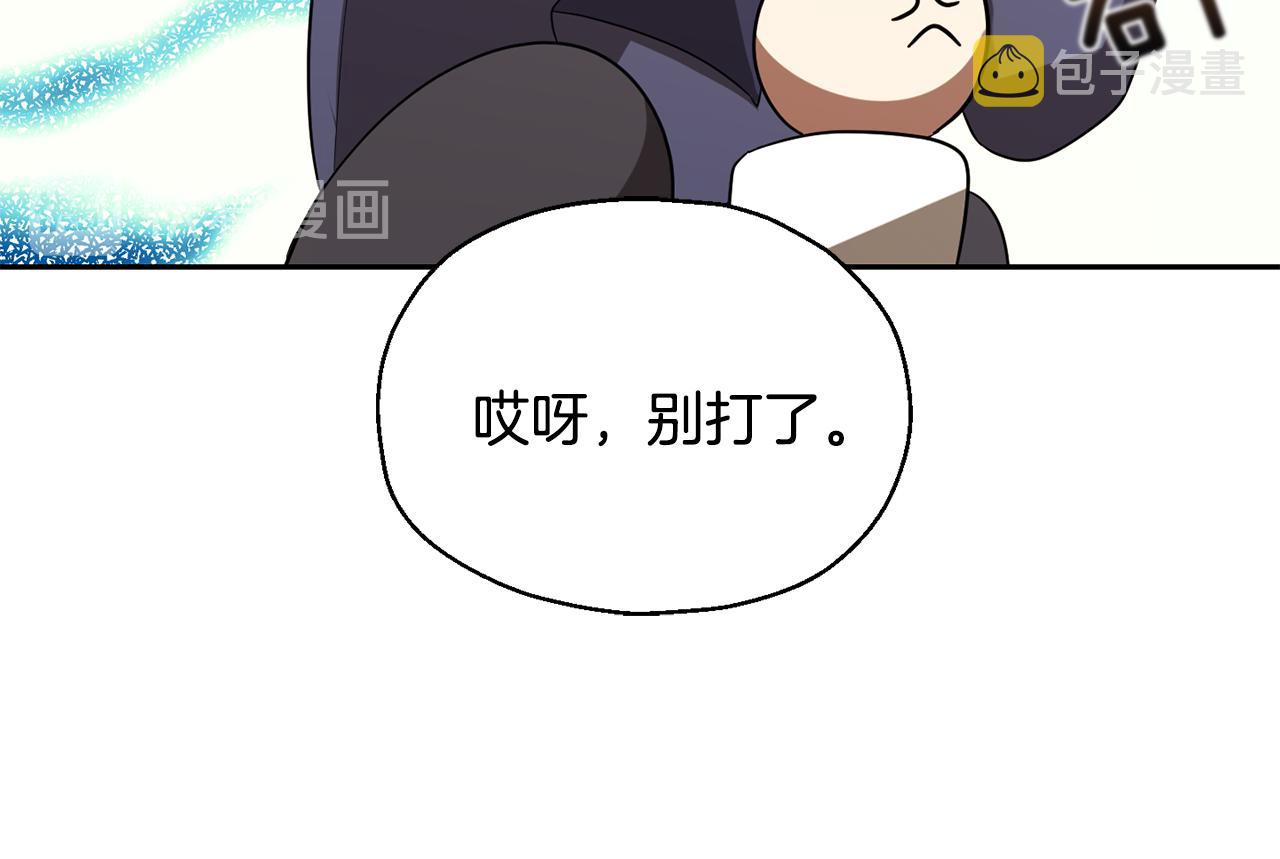 第50话 黑魔法的传说164