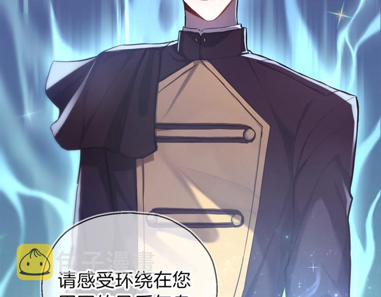 第5话 魔王培训131