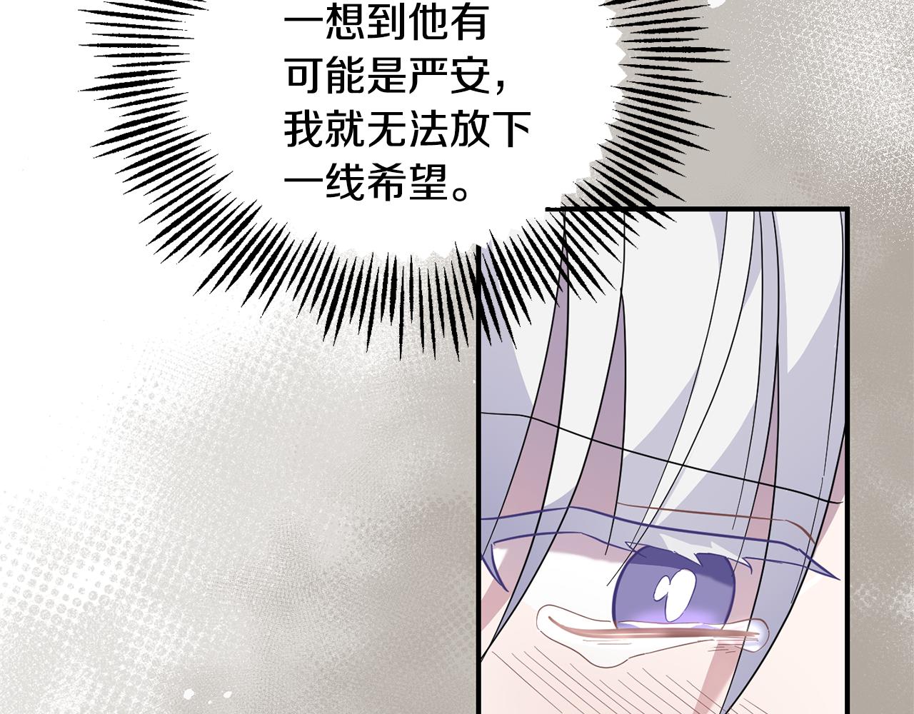 第106话 上当了98