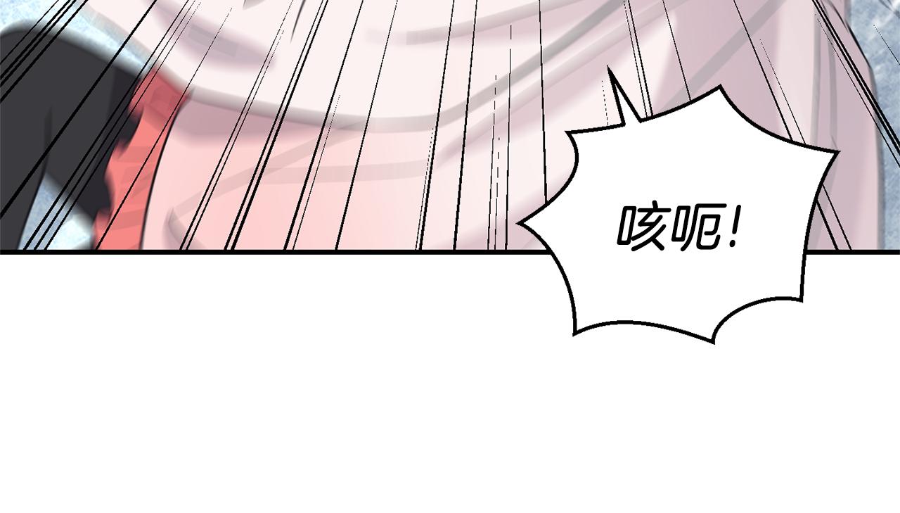 第105话 魔神之子167