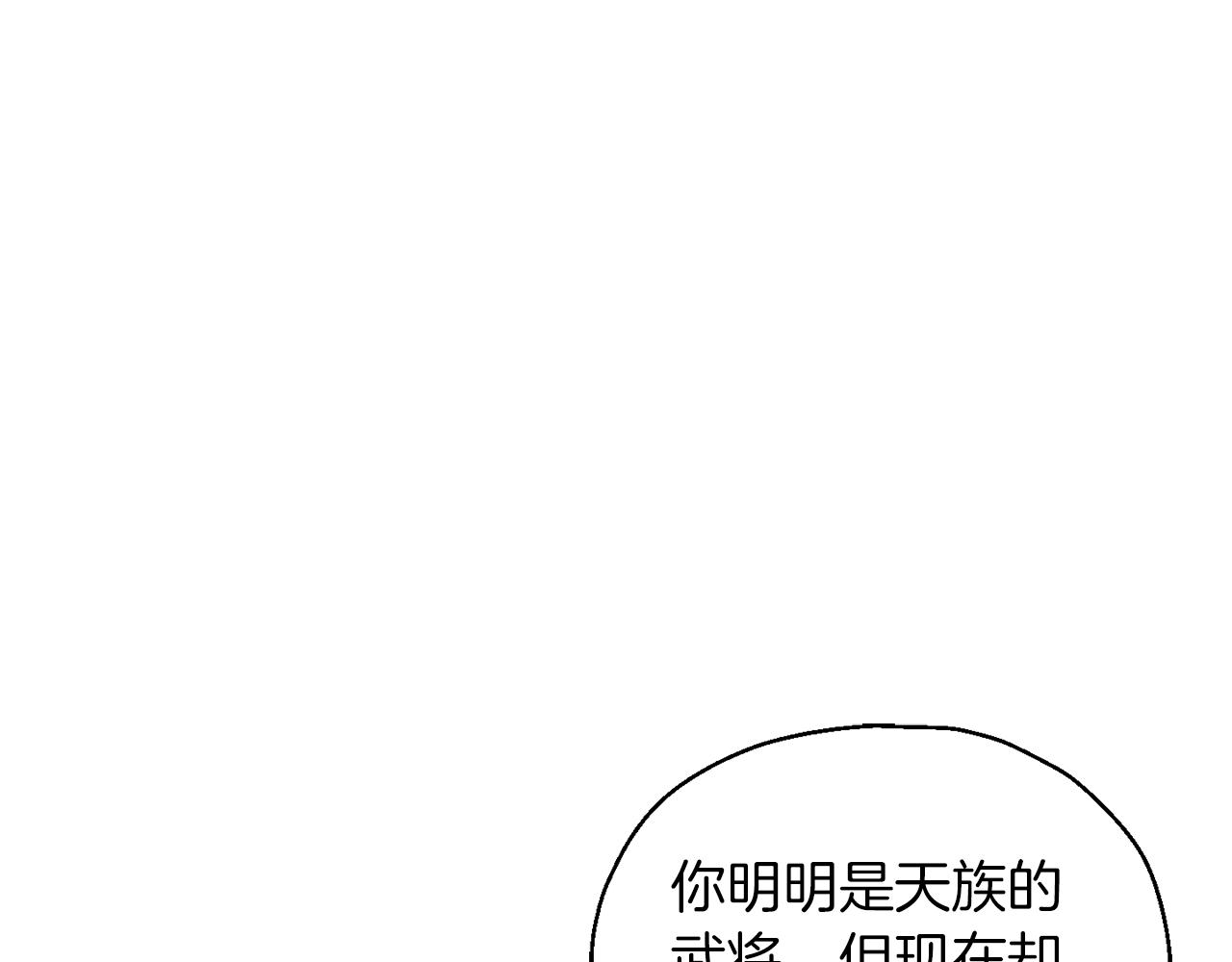 第92话 天魔会议18