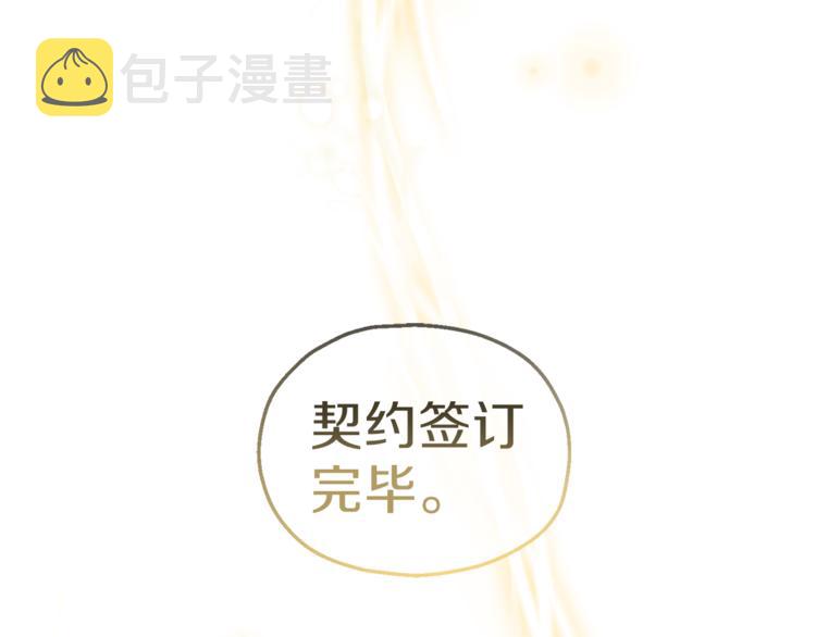 第3话 消失的灵魂4