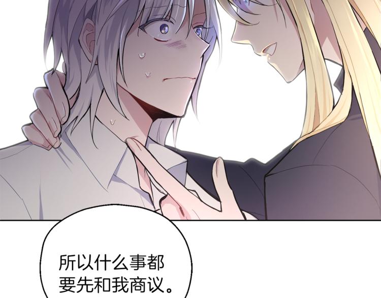 第6话 隐藏秘密114