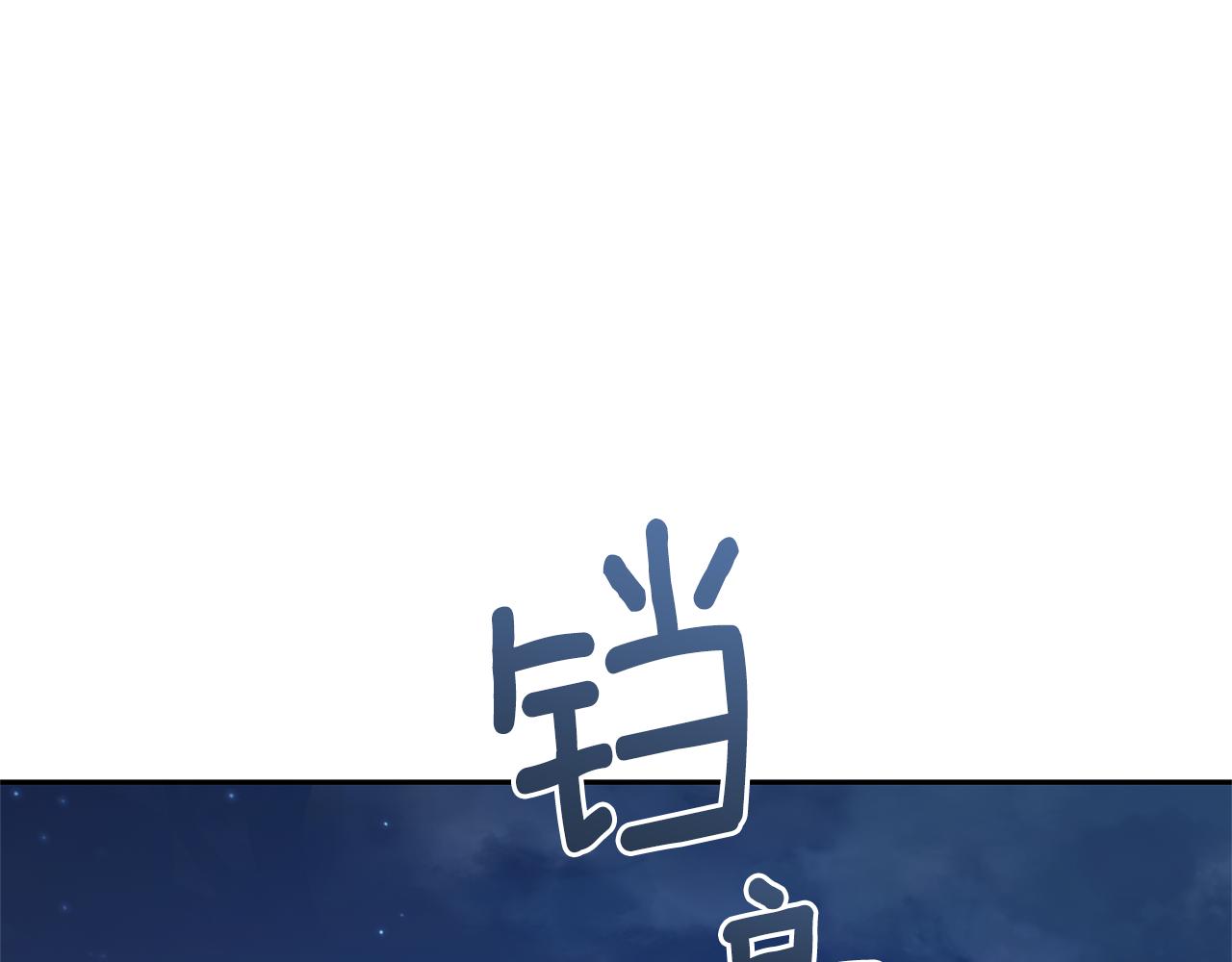 第81话 逃跑185
