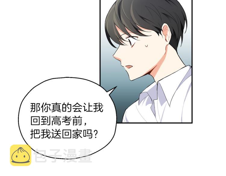 第1话 魔界初体验162
