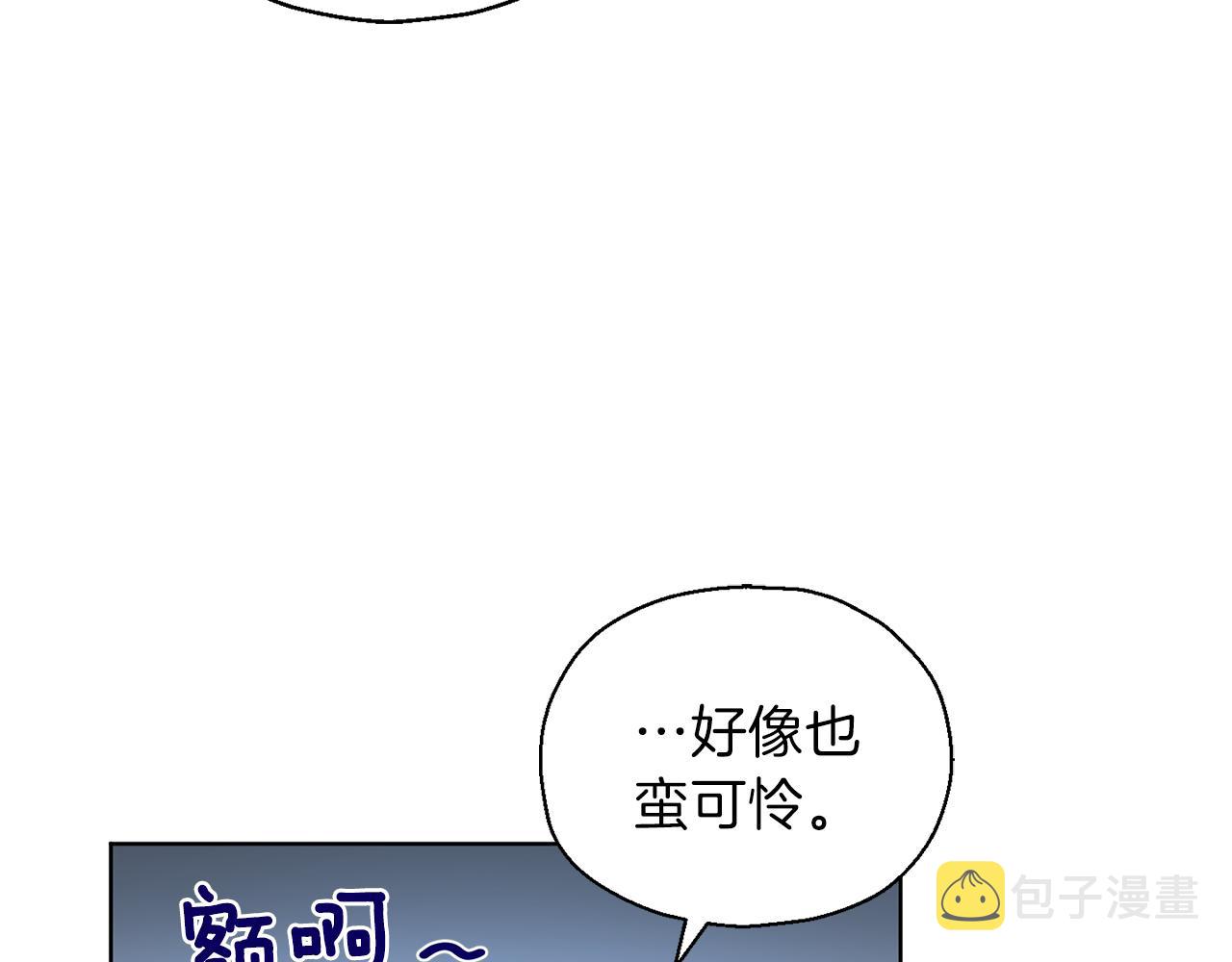 第7话 嗜血之剑112