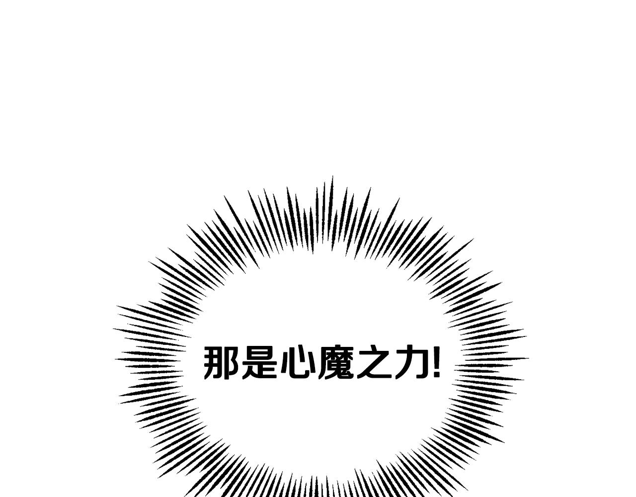 第72话 本能15