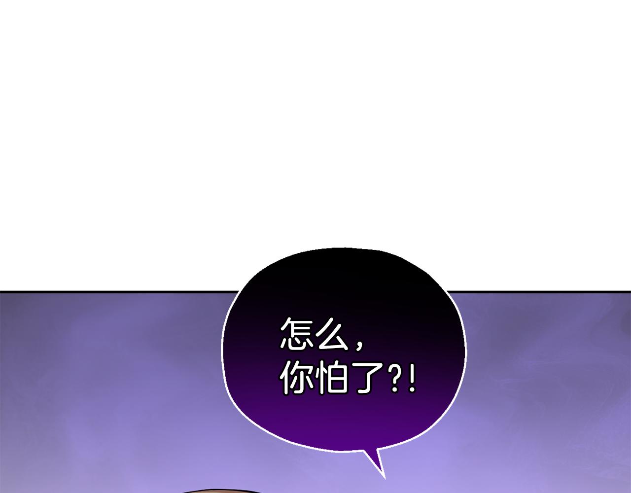 第12话 魔王的品格61