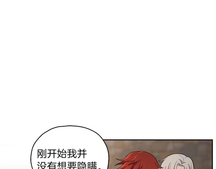 第24话 变身之谜170