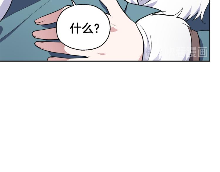 第39话 坦白39