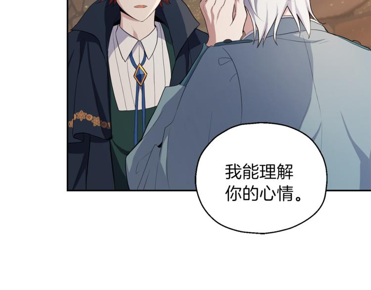第25话 另类“惩罚”25