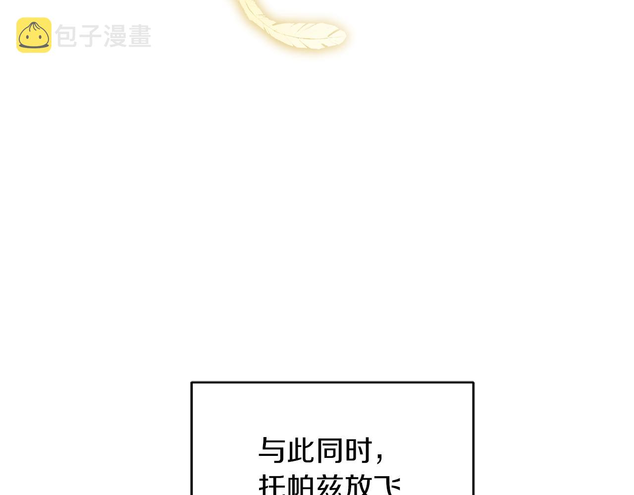 第51话 追踪者196