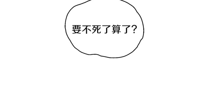 第1话 魔界初体验27