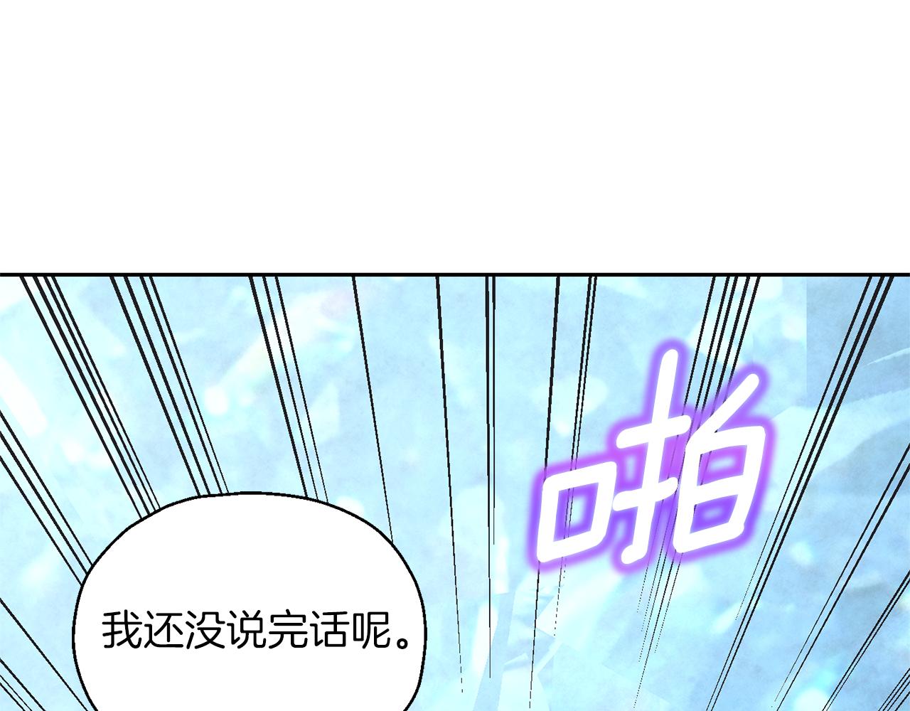 第91话 神殿中的少年173