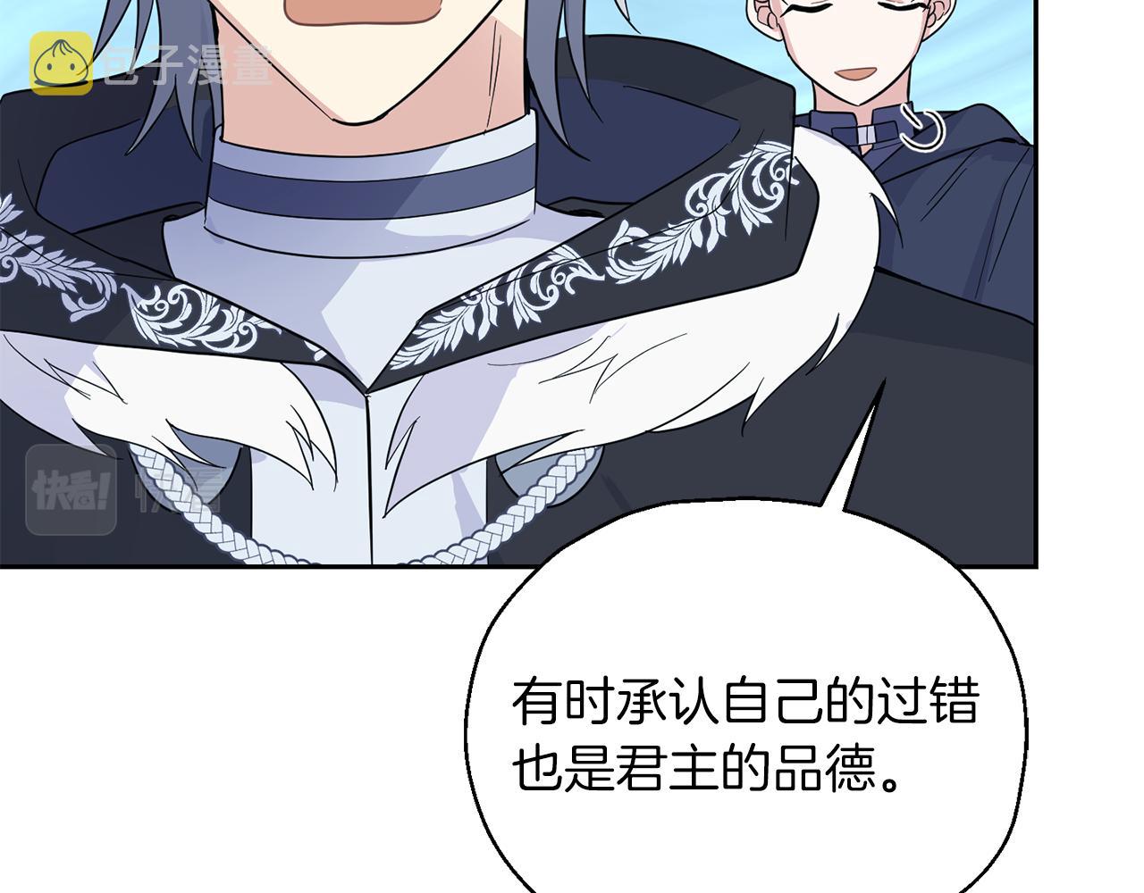 第90话 到底是什麽54