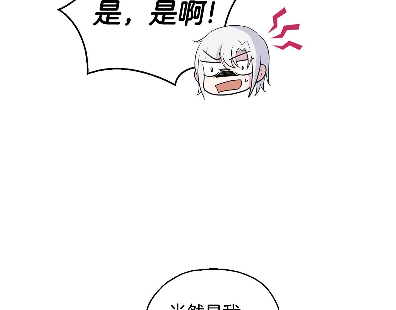 第61话 我的世界77