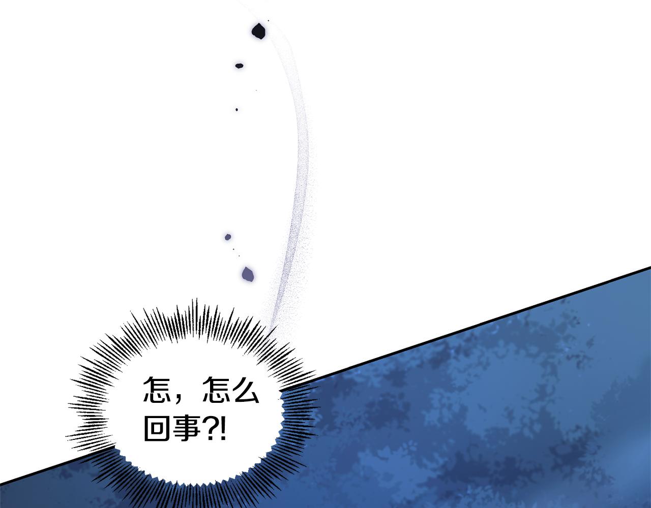 第82话 谈判142