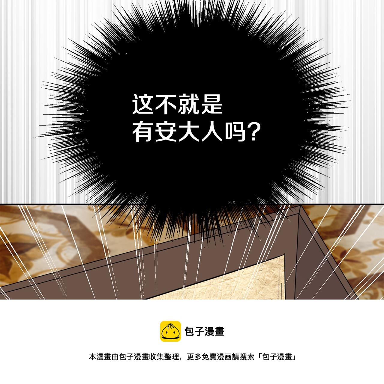 第99话 真相是什麽？161