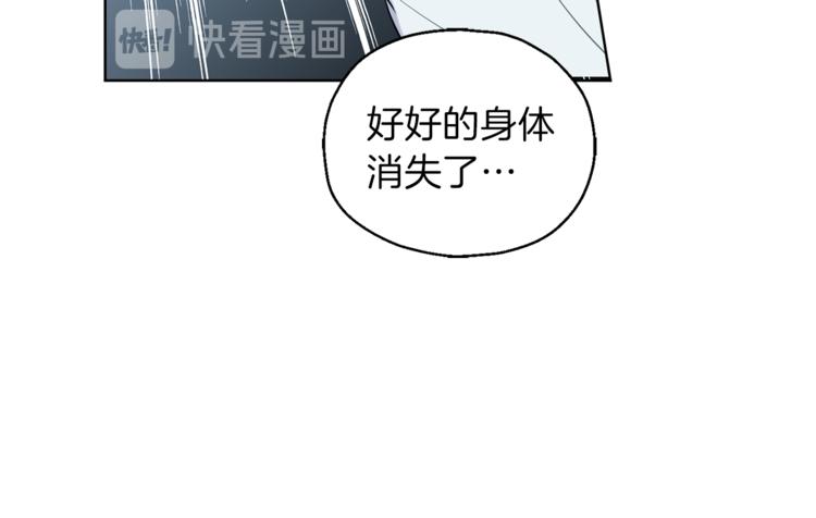 第4话 成爲魔王68