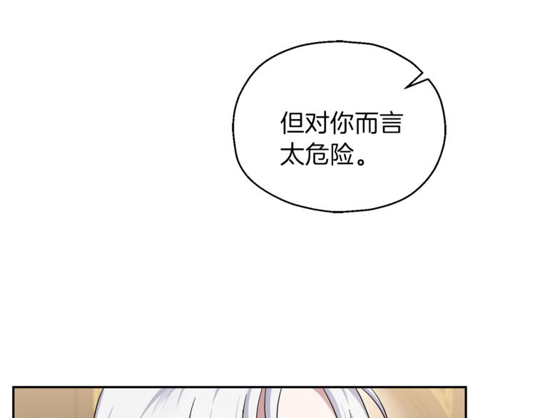 第27话 灵魂相连37