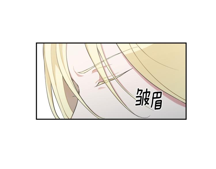 第2话 血之契约73