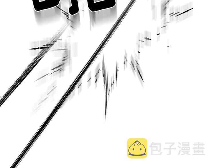 第34话 晨光骑士团190