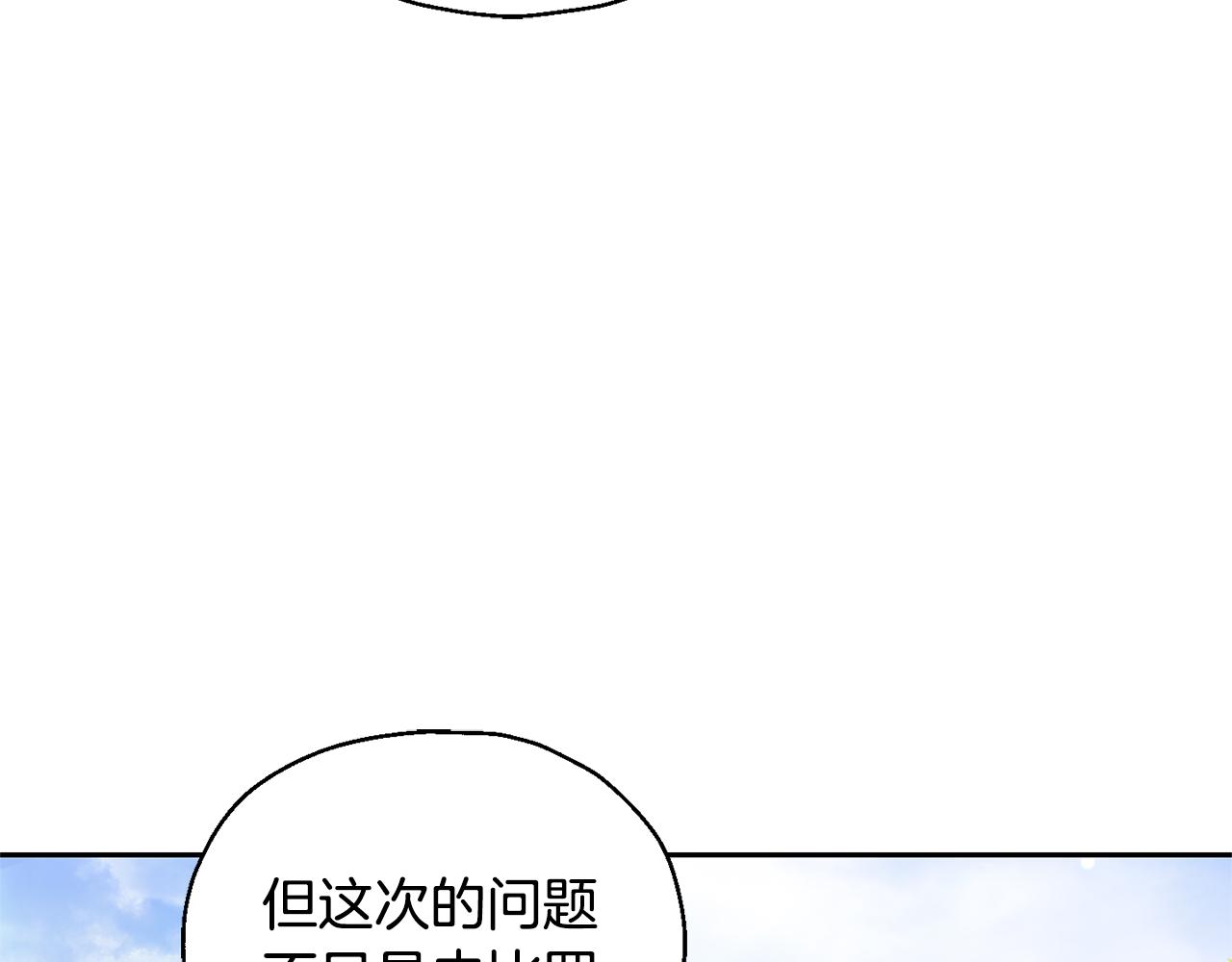 第70话 找到你127