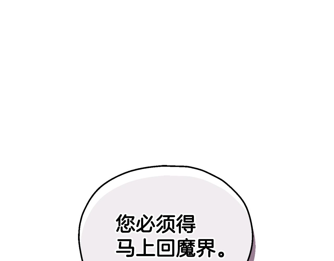 第78话 真正的自己204